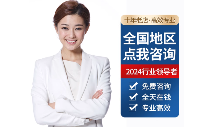 龙河镇公积金代办当天到账